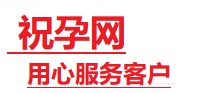 弓长岭捐卵试管助孕机构-代媽网